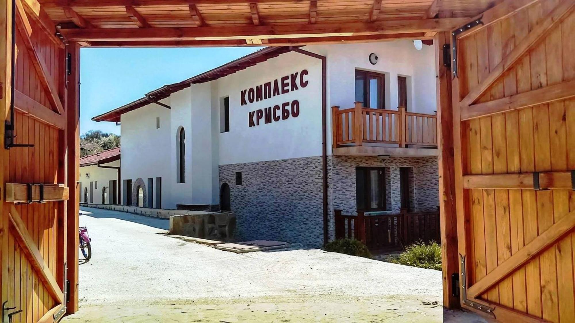 فندق Family Complex Krisbo Donkovtsi المظهر الخارجي الصورة